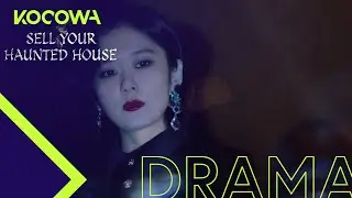 [Sell Your Haunted HouseㅣTeaser Trailer] 