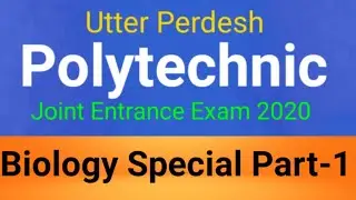 Biology polytechnic entrance 2020 special questions previous years100%सफलता के लिए जरूर देखें Part-1