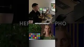 Gamma коррекция