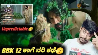 Big Boss season 12 Kannada new promo review Kannada|BBK 2025 updates|Big Boss Kannada