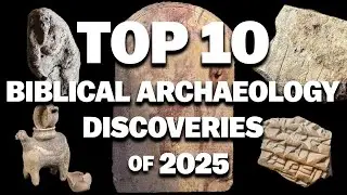 Десять главных археологических открытий 2025 года, связанных с Библией | Библия и археология