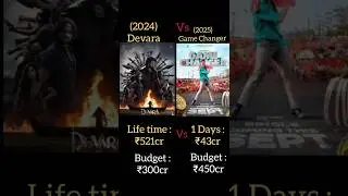 Game Changer Vs Devara Box office collection #gamechanger #ramcharan #devara #ntr #shorts