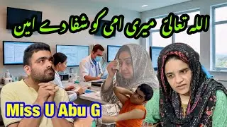 Allah Tala Meri Ammi Ko Shafa De Ameen Miss U Abu G |@RabiaAhmadVlogs 