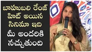 Singer Mangli Speech @ Swecha Movie Pre Release Event | Telugu News - TFPC