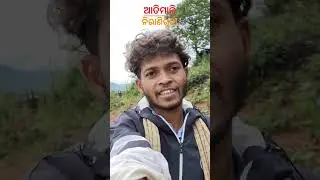 ATIMALI || ଆତିମାଳି || Atimali Niraniguda || Atimali Koraput #Atimali #Koraput #Desianchal