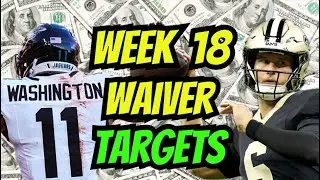 Ранние кандидаты на замену в 18-й неделе: ПОСЛЕДНИЙ ШАНС | NFL Fantasy Football 2025