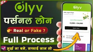 Olyv Loan App - Review & Process ✅ | Olyv Loan App Real or Fake | Olyv Smartcoin Personal Loan 2025