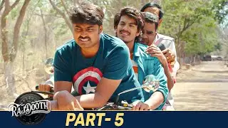 RajDooth Telugu Full Movie 4K | Meghamsh Srihari | Nakshatra | Sudharshan | Part 5 | Mango Videos