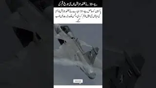 🚀 J-35 Sets New Milestone in Fifth-Gen Era 🇵🇰🇨🇳 #phonk #slowedandreverb #anime