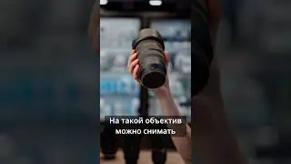 24-70 - самый универсальный инструмент для фотографа #photographer #photogear #sony #canon #nikon