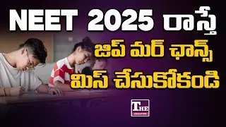 MBBS 2025 Missed? Best Alternative &ndash;AHS Courses | Admission, Cutoff, Fees & More