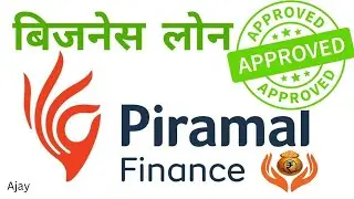 Piramal Finance Business Loan | Eligibility, Documents, Interest Rate | Piramal finance #dhawari