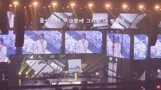 조용필 돌아와요 부산항에 2026.1.11서울공연