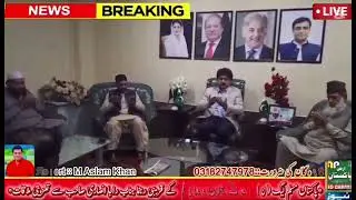 AP news Karachi report Pakistan Muslim League noon