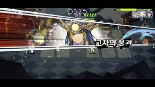 [Illusion connect] Ten saints Rem, Nefir