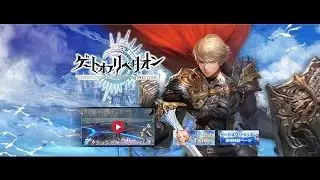 GATE OF REBELLION GamePlay & Trailer CBT Coming Soon