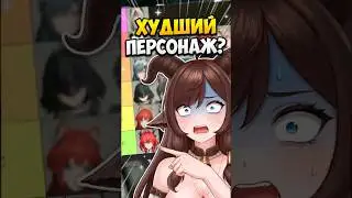 ЖЕСТКО про Леватейн  #vtuber #втубер #twitch #vtuberclips #ruvtuber
