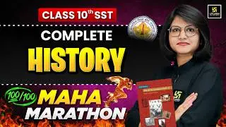 RBSE Class 10 Social Science | Complete History One Shot Revision | Board Exam 2026 | Varsha Ma'am