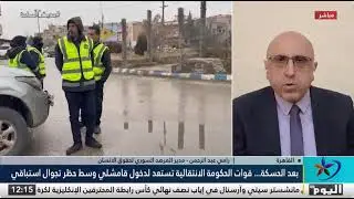 اليوم
