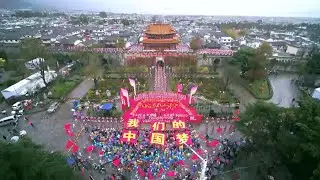 Making A New China Ep.15: The Chinese Dream