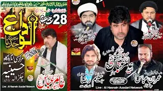 🔴Live Majlis Aza || 28 Rajab 2026 || Markazi Imam Bargah Hussainia Chakrala Mianwali