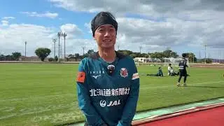 【コンサドーレ】沖縄キャンプ最新情報！堀米勇輝選手（33）｜２児のパパ素顔とは？｜川井新監督は○○が好き？（2026年1月15日）