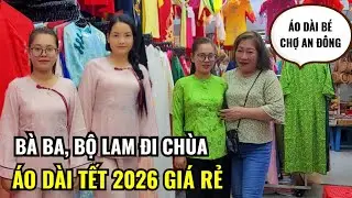 ÁO BÀ BA GIÁ RẺ MÀ ĐẸP | BỘ LAM ĐI CHÙA RẺ MÀ ĐẸP | ÁO DÀI BÉ TRAI BÉ GÁI NAM NỮ MẶC TẾT 2026
