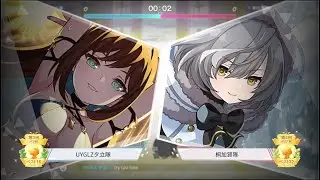 Assault Lily - Last Bullet:  [UYGLZ夕立隊 ] vs [桐加賀隊] 3rd (Legion League Season 29) Division 2