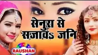 #Nisha_Nigam_stage_show #सेनुरा_से_सजाव_जनी//nisha nigam का 2021 का हीट शो