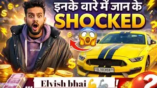 ये पांच कौन है😍 ।। India Best bloger styles। Danish Zehen 😭/Riyaz Khan/Anushka/Elvish yadav ।। #dmg 