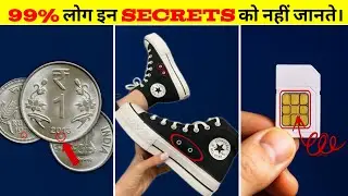 7 most Interesting Facts You Didn't Know!