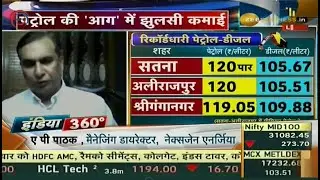 Zee Business - Exclusive Interview of Shri A P Pathak, Managing Director, Nexgen Energia Limited