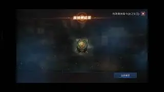 天堂m-冰之女王禮包，先買個5包來試試，不到1趴機率，感覺會是保底
