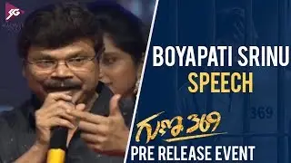 Boyapati Srinu Speech | Guna 369 Pre Release | Kartikeya | Chaitan Bharadwaj | SG Movie Makers