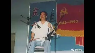 Ding Tian Li Di (poème chanté du Zhineng Qigong) de Pang He-Ming