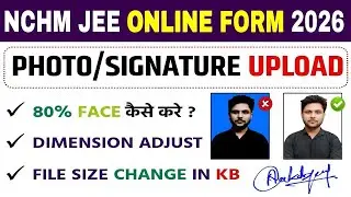 nchm jee 2026, nchmct jee 2026, nchm jee 2026 exam date, nchm jee 2026 exam dates, nchmc