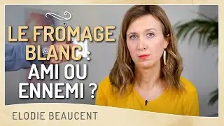 LE FROMAGE BLANC : ami ou ennemi ?