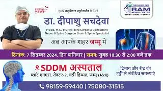 Brain & Spine OPD in Jammu | Brain & Spine Care! | Dr. Deepashu Sachdeva | brain & spine specialist