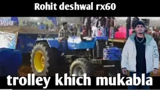 Rohit deshwal 60RX tractor ko trolley turnament ma Punjab 