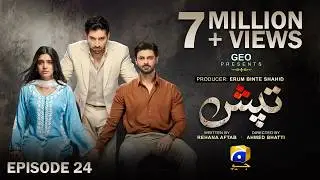 Tapish Episode 24 [Eng Sub] Muneeb Butt - Laiba Khan - Saad Qureshi | 18th August 2026 | HAR PAL GEO