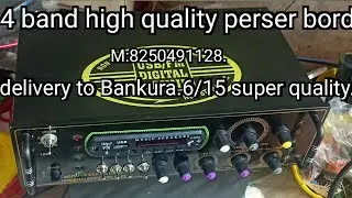 6/15 special perser bord. delivery to bankura.M:8250491128.#jitaudiosystem