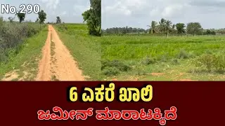 General Property Agriculture Land for Sale 14 km Near Town Near By Challakere Chitradurga District