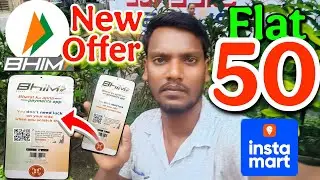 Bhim App New Offer Flat ₹50 // Bhim App se  Swiggy Insta Mart Me Pay करके ₹50 का Cashback #Bhimoffer
