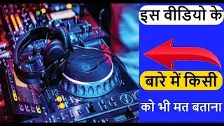 इस वीडियो के बारे में किसी को भी मत बताना #netline
