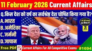 11 February 2026 Daily Current Affairs | Today Current Affairs | Current Affairs in hindi | Studykar