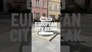 Три недооцененные идеи для европейского городского отдыха #путешествия