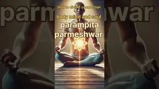 how to divine connection body mind and soul to parampita parmeshwar #parampita #divinesoul