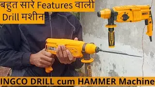 INCGO Drill Machine 4 in 1 Use | Hammer Drill #ingco #drillmachine #hammermachine #ingcotools 