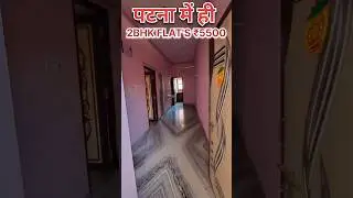 How to find room for rent in patna/ 2bhk Flat's Rent in ₹5500
