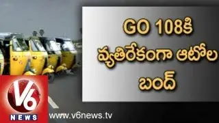 Auto Drivers Strike on 108 GO - Schoolchildren, commuters worst hit